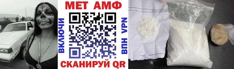 Амфетамин 97% купить наркоту omg как войти Красный Холм