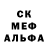 Метамфетамин винт JlEC