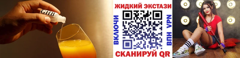 Бутират Butirat Красный Холм
