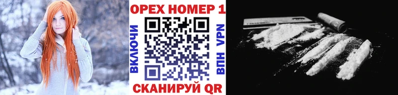 omg вход  закладка  Красный Холм  COCAIN 99% 