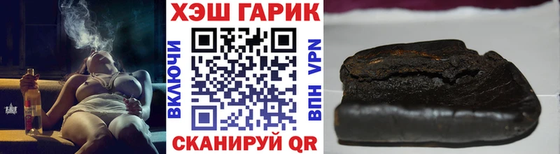 Гашиш Cannabis  Красный Холм 