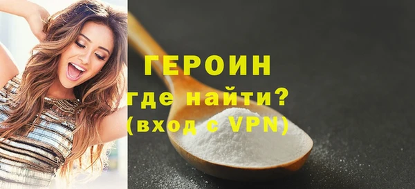 сатива Ростов