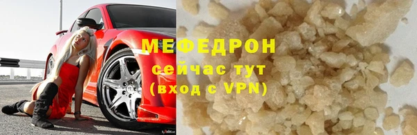скорость mdpv Армянск