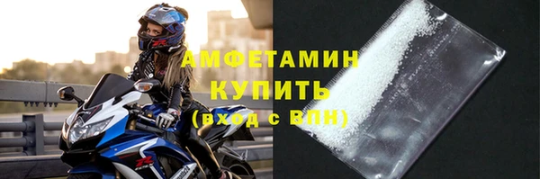 ECSTASY Арсеньев
