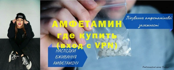 скорость mdpv Армянск