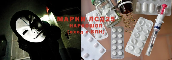 скорость mdpv Армянск