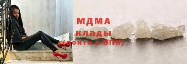 скорость mdpv Армянск