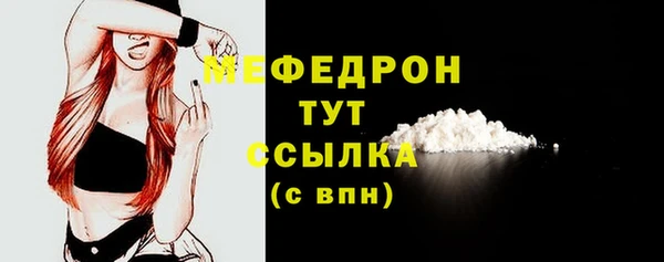 ECSTASY Арсеньев