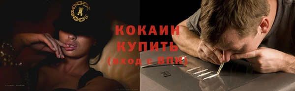 скорость mdpv Армянск
