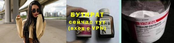 ECSTASY Арсеньев