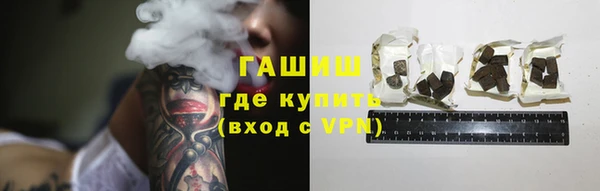 ECSTASY Арсеньев