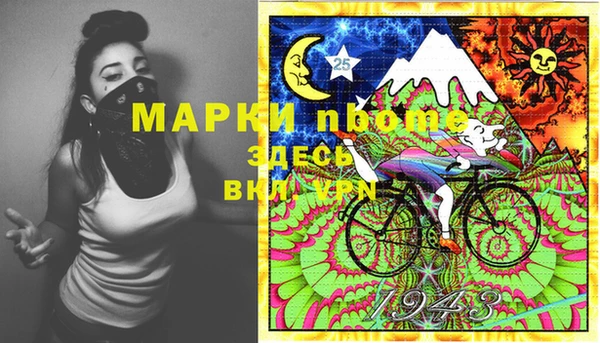 гашиш Аркадак