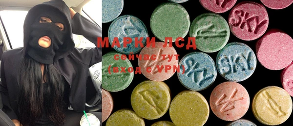 ECSTASY Арсеньев