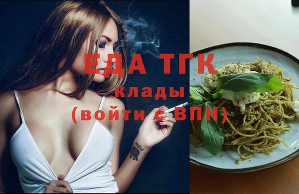 молекула духа Россошь