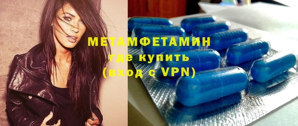 скорость mdpv Армянск