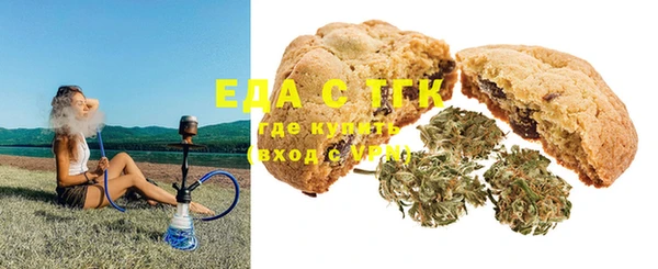 ECSTASY Арсеньев