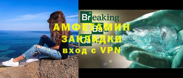 скорость mdpv Армянск