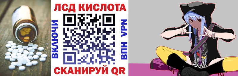 блэк спрут ссылка  Красный Холм  Лсд 25 экстази кислота 