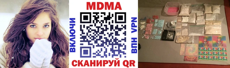 MDMA crystal  цена наркотик  Красный Холм 