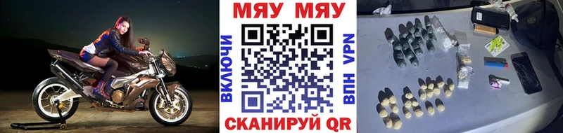 hydra сайт  Красный Холм  Меф мяу мяу 