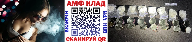 где продают наркотики  Красный Холм  МЕТАМФЕТАМИН кристалл 