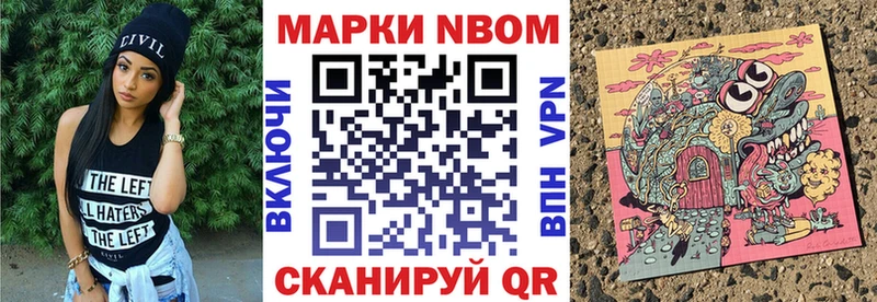OMG сайт  Красный Холм  Марки N-bome 1,8мг 
