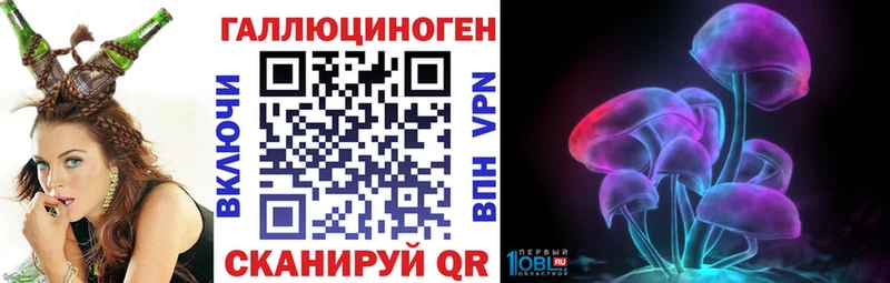 Галлюциногенные грибы мицелий  купить наркотики цена  Красный Холм 